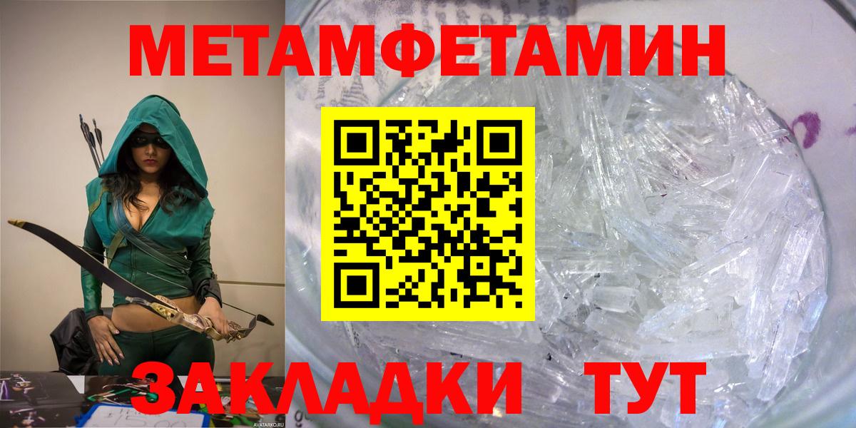 Десногорск  АМФЕТАМИН 98%  Амфетамин  Вход с VPN 