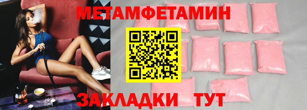 АМФ VHQ Десногорск