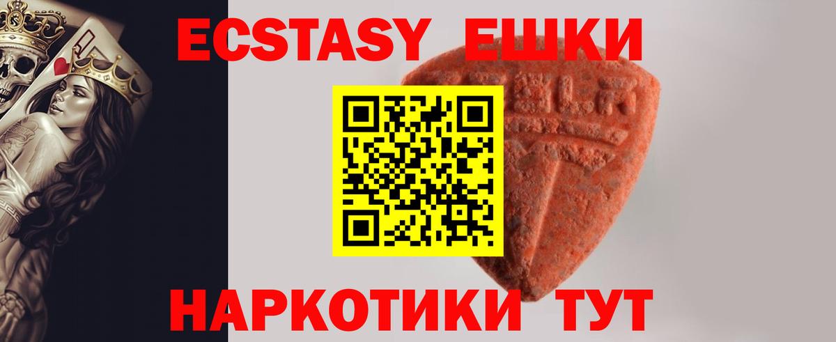 Экстази бентли Десногорск