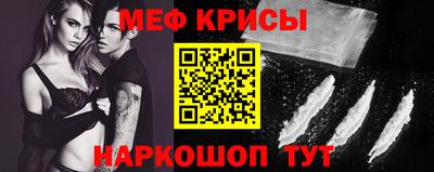 MESCALINE Малгобек