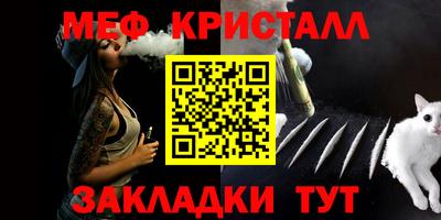 гашик Малоярославец