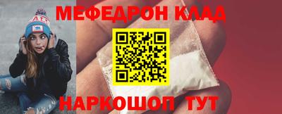 гашик Малоярославец