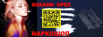 гашик Малоярославец