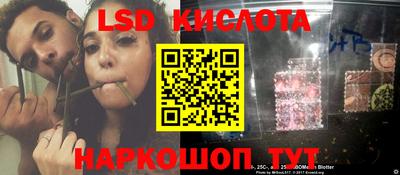 MESCALINE Малгобек