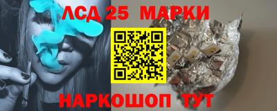 MESCALINE Малгобек