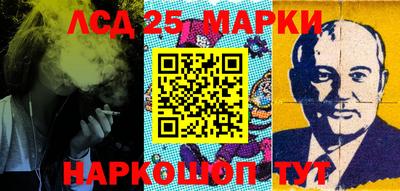 MESCALINE Малгобек