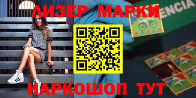 2c-b Мариинск