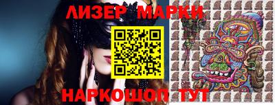 MESCALINE Малгобек