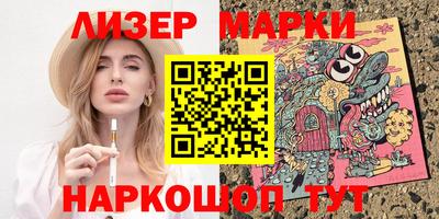 гашик Малоярославец