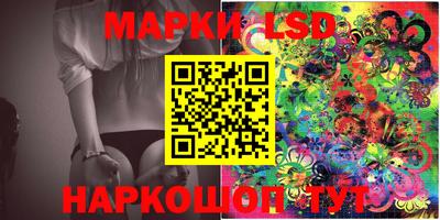 MESCALINE Малгобек