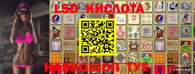 гашик Малоярославец