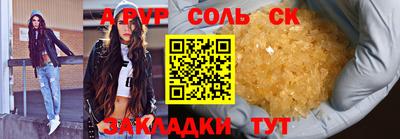 a pvp Можайск