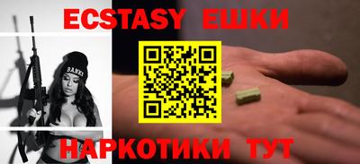 гашик Малоярославец