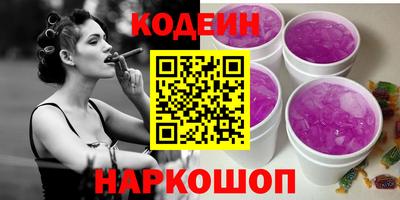 MESCALINE Малгобек