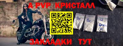 спайс Можга