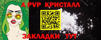 гашик Малоярославец
