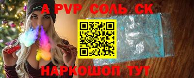 2c-b Мариинск
