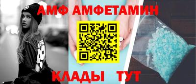 кристаллы Моздок