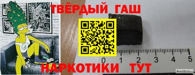 гашик Малоярославец