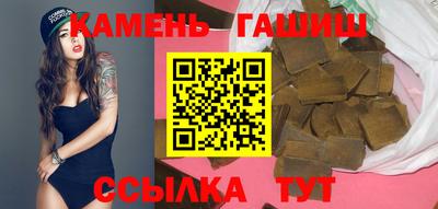 гашик Малоярославец