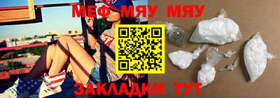 MESCALINE Малгобек