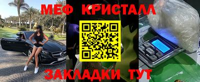 гашик Малоярославец