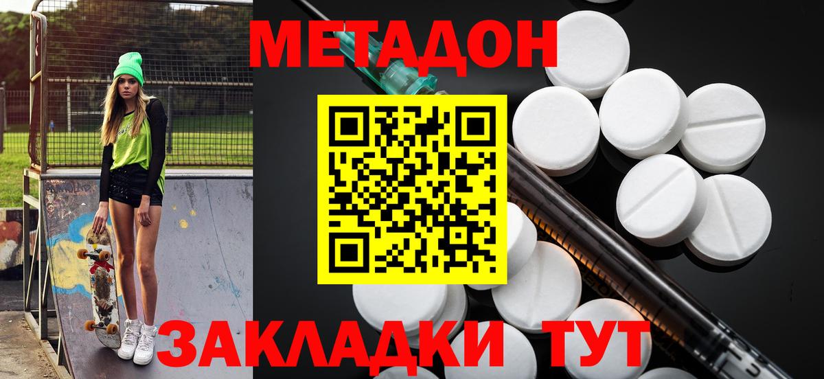 COCAIN  Канабис  Вход с VPN  Мефедрон кристаллы  ГАШИШ  Десногорск  Марихуана 