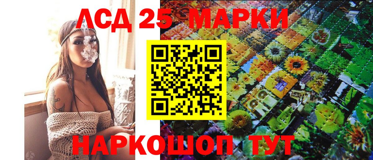 Марки NBOMe 1,5мг  Марки NBOMe 1,5мг  Вход с VPN  Наркотические марки  купить наркотики сайты  Десногорск 