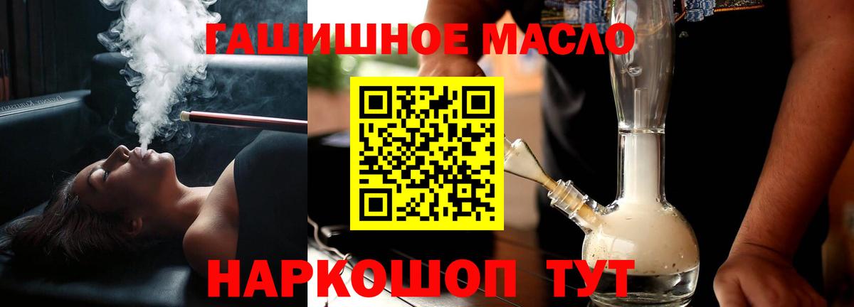 Дистиллят ТГК Wax  Вход с VPN  Десногорск 