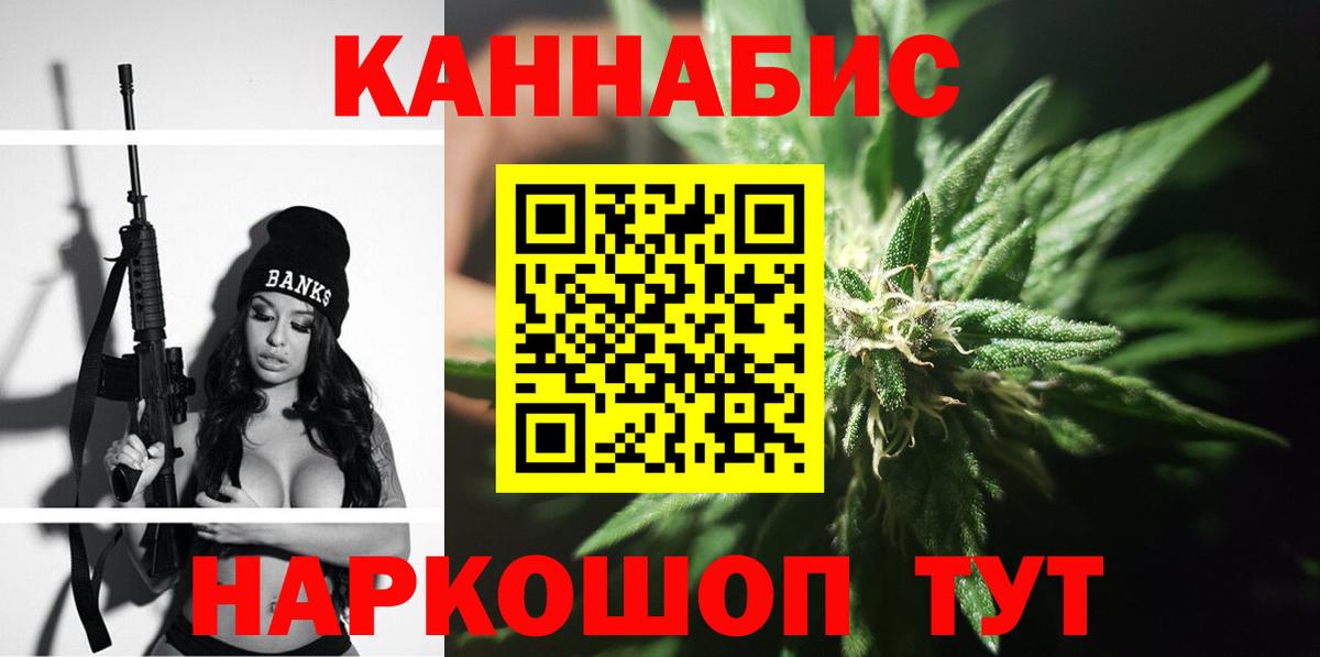 Шишки марихуана LSD WEED Десногорск